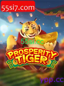 ProsperityTiger